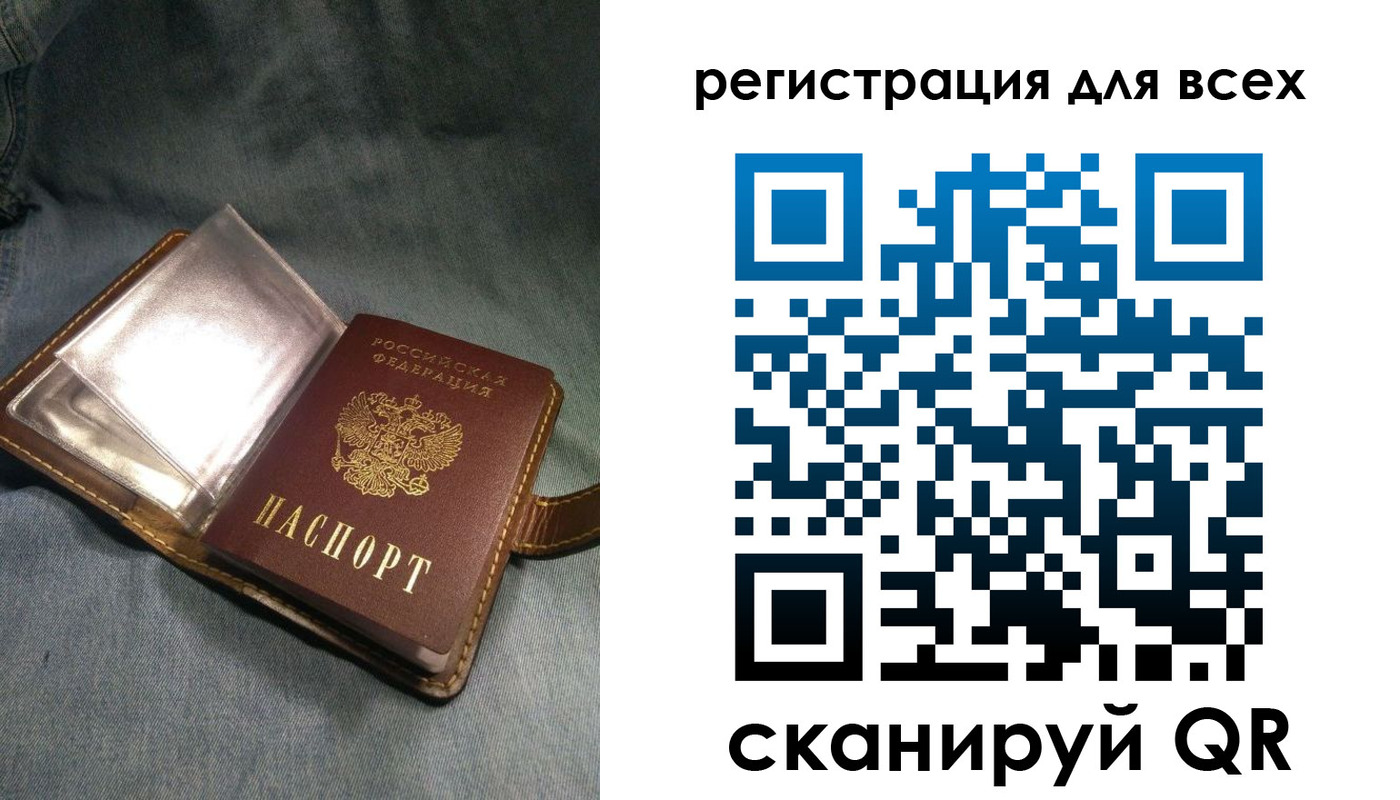 прописка гарантия в Пскове