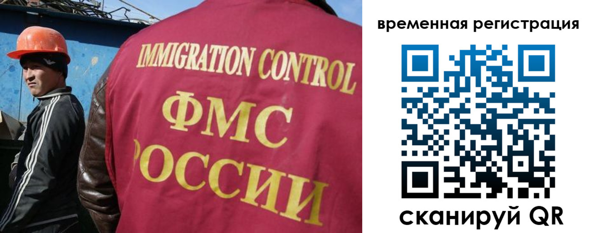 регистрация для школы в Пскове