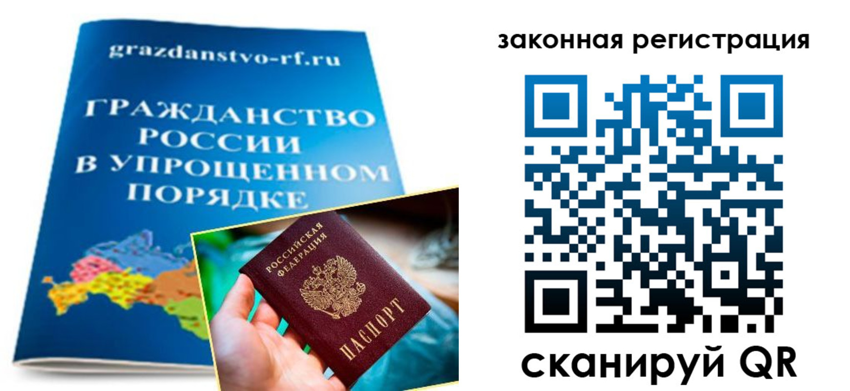 прописка иностранных граждан в Пскове