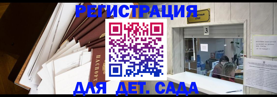 форма 3 в Пскове